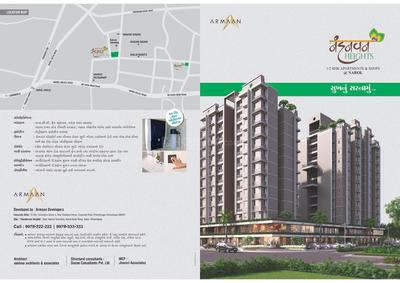 Nandanvan Heights  Brochure 1