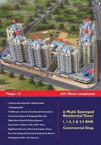 Arihant City Phase I D3 Building Brochure 2