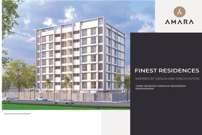 Orange Amara Brochure 7
