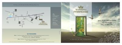 Image of 952 Sq.ft 2 BHK Apartment / Flat for sale in Sai Shri Ram Paradise, Wagholi, Pune for Rs. 5500000