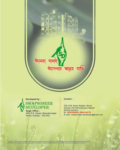 Swapnoneer Vatika Brochure 5