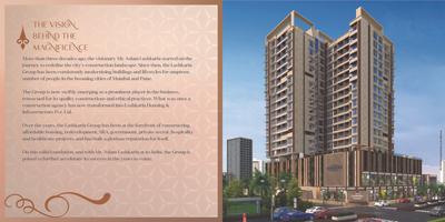 Lashkaria Indrasukh Brochure 12