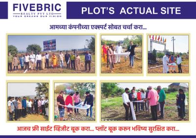 Fivebric Land Developers Brochure 6