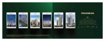 Purva Panorama Brochure 17