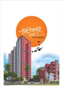 Image of 1200 Sq.ft 3 BHK Apartment / Flat for sale in Shree Ramchandra Nagar, Vaiduwadi, Nashik for Rs. 5551000