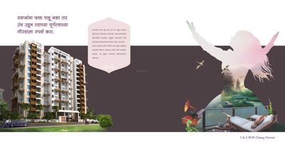 Image of 1286 Sq.ft 3 BHK Apartment / Flat for sale in Kesar Aaradhyam, Dudulgaon, Pune for Rs. 7000000