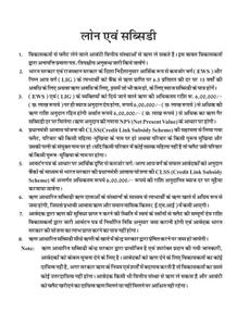 Image of 640 Sq.ft 2 BHK Apartment / Flat for sale in Real Avani Homes, Sukhdeopura Nohara, Jaipur for Rs. 3500000