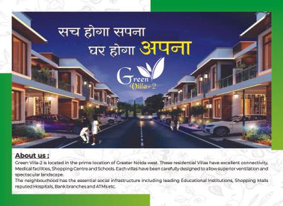 Kingson Green Villa 2 Brochure 2