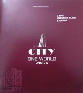 DK City One World Wing A Brochure 1