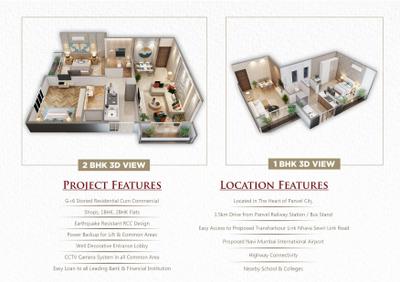 Aaditya Lakshmi Narayan Brochure 4