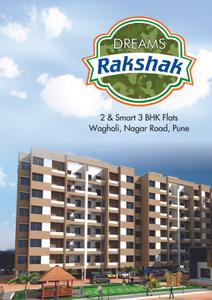 Dreams Rakshak Brochure 1