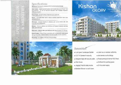 Image of 1050 Sq.ft 3 BHK Apartment / Flat for sale in Ambica Kishan Glory, Bill, Vadodara for Rs. 5000000