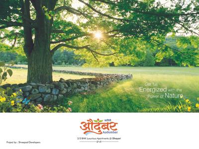 Shreepad Savitri Audumbar Brochure 1