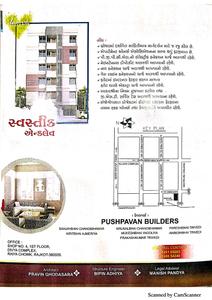 Pushpvan Swastik Enclave Brochure 4