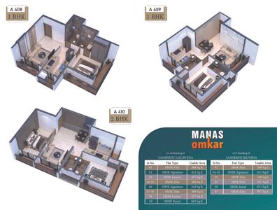 Image of 664 Sq.ft 2 BHK Apartment / Flat for sale in Manas Omkar, Naigaon East, Naigaon for Rs. 4800000