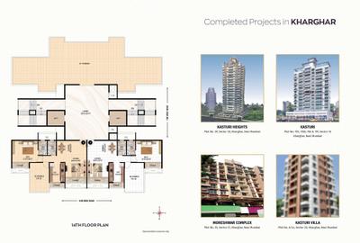 Image of 1200 Sq.ft 2 BHK Apartment / Flat for sale in Damodarpriya, Kharghar, Navi Mumbai for Rs. 17000000