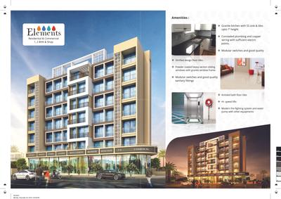 Hi Tech Elements Brochure 2