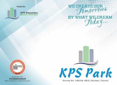KPS Park Brochure 1
