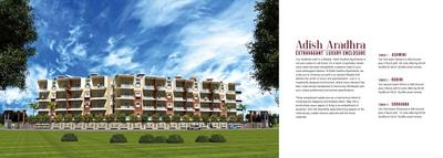 Adish Aradhra Brochure 2