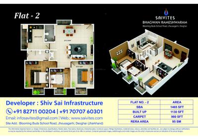 Shiv Saivites Bhagwan Rameshwaram Brochure 11