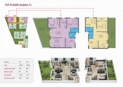 Subha Ratnam Brochure 9