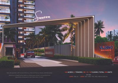 Vaishno Sapphire Brochure 2