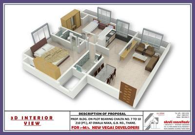 Image of 900 Sq.ft 2 BHK Apartment / Flat for sale in New Vegas Plaza, Thane West, Thane for Rs. 8000000