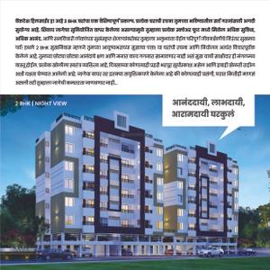 Image of 620 Sq.ft 1 BHK Apartment / Flat for sale in Venkatesh Hillside Building A, Dhayari, Pune for Rs. 3500000