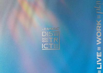 Damac District Brochure 1