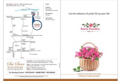 Sriroz Paradise Phase 4 Brochure 1