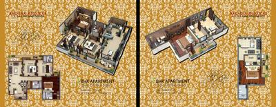 Golden Arcadia Hillocks Brochure 11