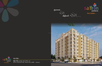 Image of 640 Sq.ft 1.5 BHK Apartment / Flat for sale in Rushabh Saffron Palace, Ghanteshwer, Rajkot for Rs. 2600000