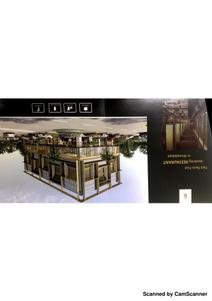 Empire Hub Brochure 4