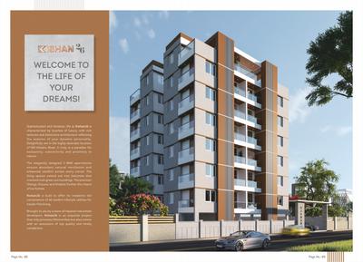 Hiya Kishan 26 Brochure 2