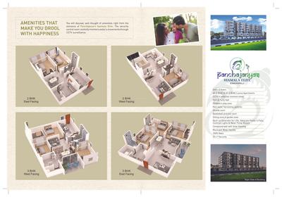 Panchajanya Syamala Elite Brochure 2