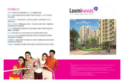 Laxmi Nivas Brochure 18