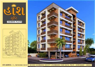 Mitraa Haash Shrushti Brochure 1