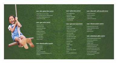 Avadh Utopia Brochure 9
