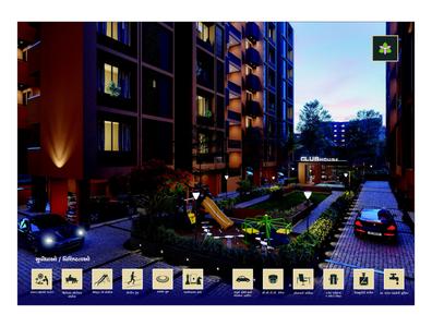 Atithi Elegance Brochure 4