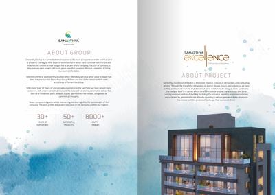 Samarthya Excellence Brochure 2