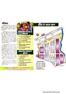 Image of 3000 Sq.ft 7 BHK Independent House for sale in Ashok Vihar Colony, Ashok Vihar Colony, Bhopal for Rs. 20500000