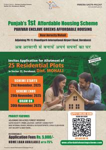 Image of 900 Sq.ft Residential Plot / Land for sale in Amjay Parivar Enclave Greens, Dhanauni, Dera Bassi for Rs. 3900000