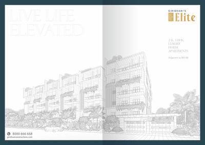 Giridhari Elite Brochure 2