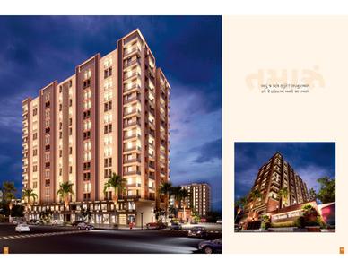 Shri The Iconic World Brochure 2