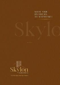 Skylon Suburbia Brochure 1