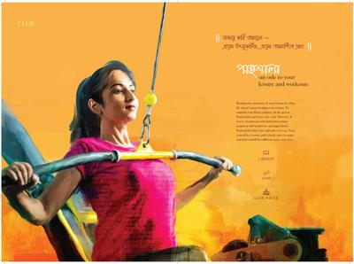 Sree Balaji Panthniwas Shantiniketan Phase V Brochure 19