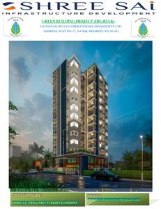 Shree Jai Vignaharta Co Operative Brochure 1