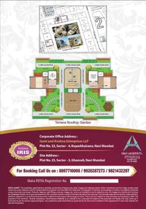 Gami Krishna Iris Brochure 9