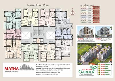 Matha Residency Padubidri Brochure 2
