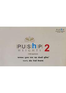 Span Pushp Heights 2 Brochure 1
